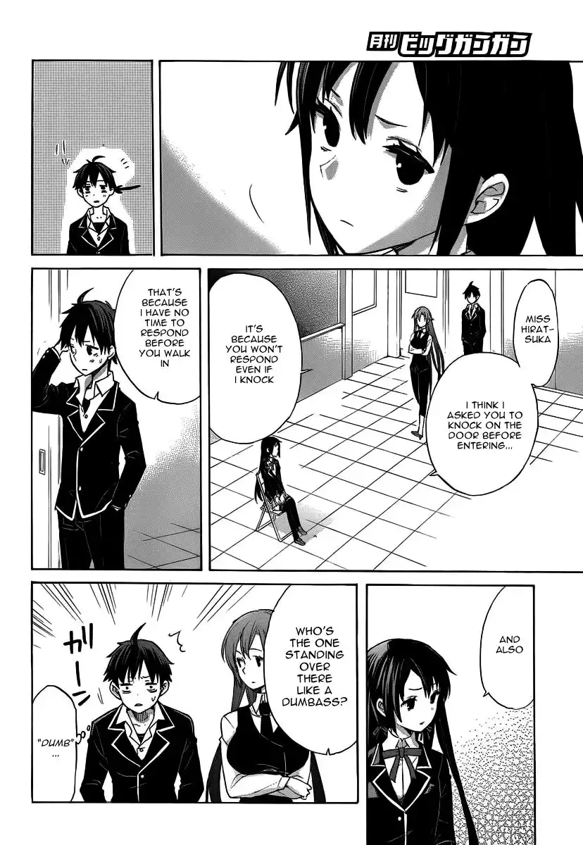 Yahari Ore no Seishun Love Come wa Machigatteiru. Chapter 1 16